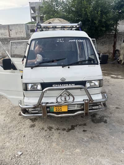 Changan gilgith
