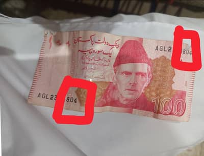 Rs 100 Note for sale Lucky number 804