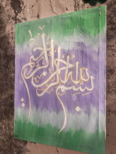 nest hand made painting 