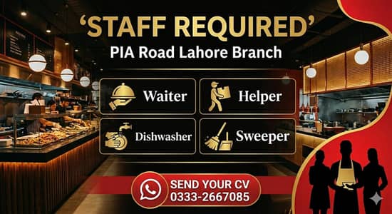 need staff
