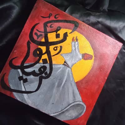 kun fayakun painting