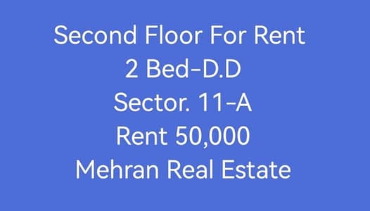 Second Floor Available For Rent In Sector 11-A North Karachi
