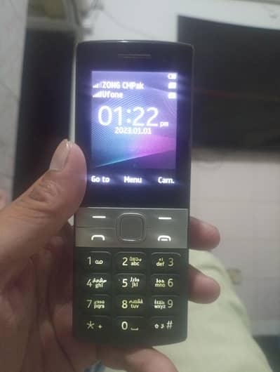 Nokia 150 2023 official approved dual SIM 03133365941 exchange possibl