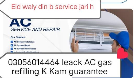 All Lahore Eid k din service repair fitting gas refilling kit repire
