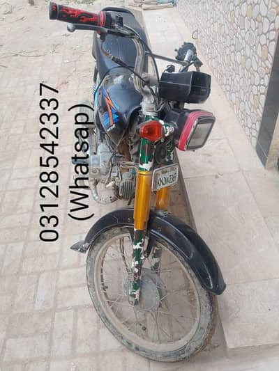  urgent sale (031285/42//337) 