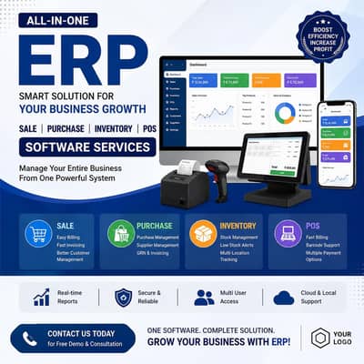 ERP ACCOUNTS INVENTORY SOFTWARE