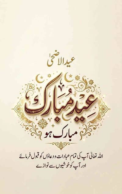 Shahbaz Malik