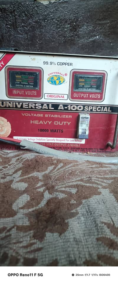universal 10000 watt