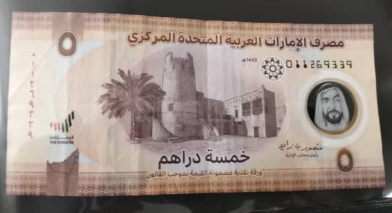 Foreign Currency Banknote and Coins For Collection