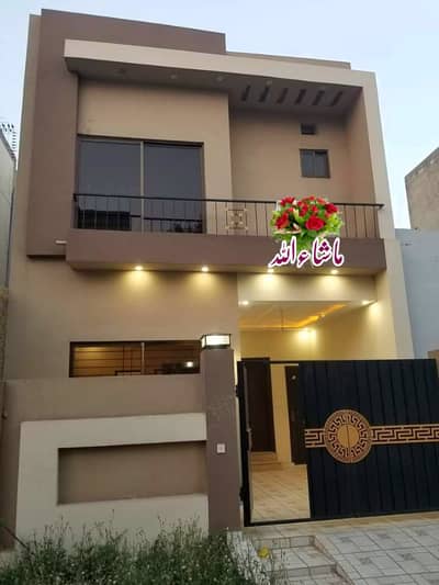3.86-Marla House Most Beautiful Prime Location For Sale In New Lahore City Near To Bahria Town Lahore