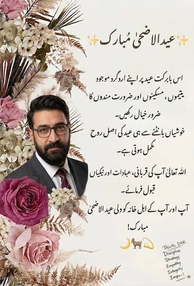AOA I need a good lady to look after