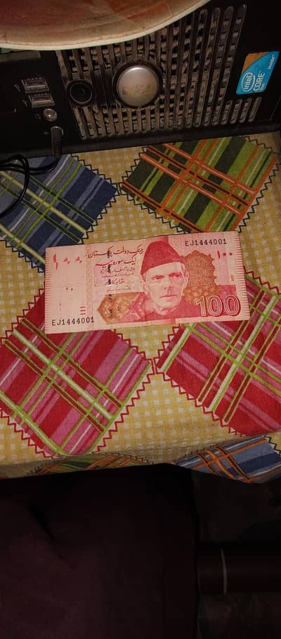001 special serial number hai yah