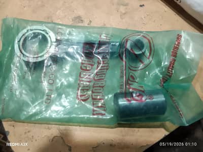 mukamal genian cone rod set for sale