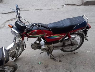 honda  70 cg