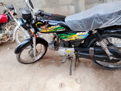 bike okay ha rim change hona bs