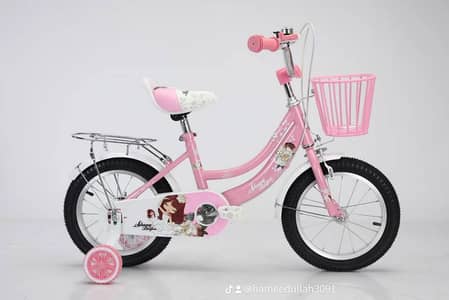 bicycle for 7 to 13 year old girls.