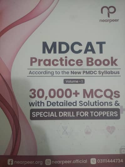 Nearpeer MDCAT books Bundle of 6