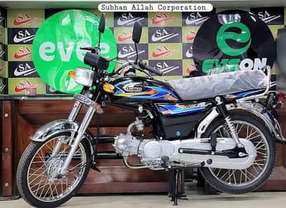 new bike