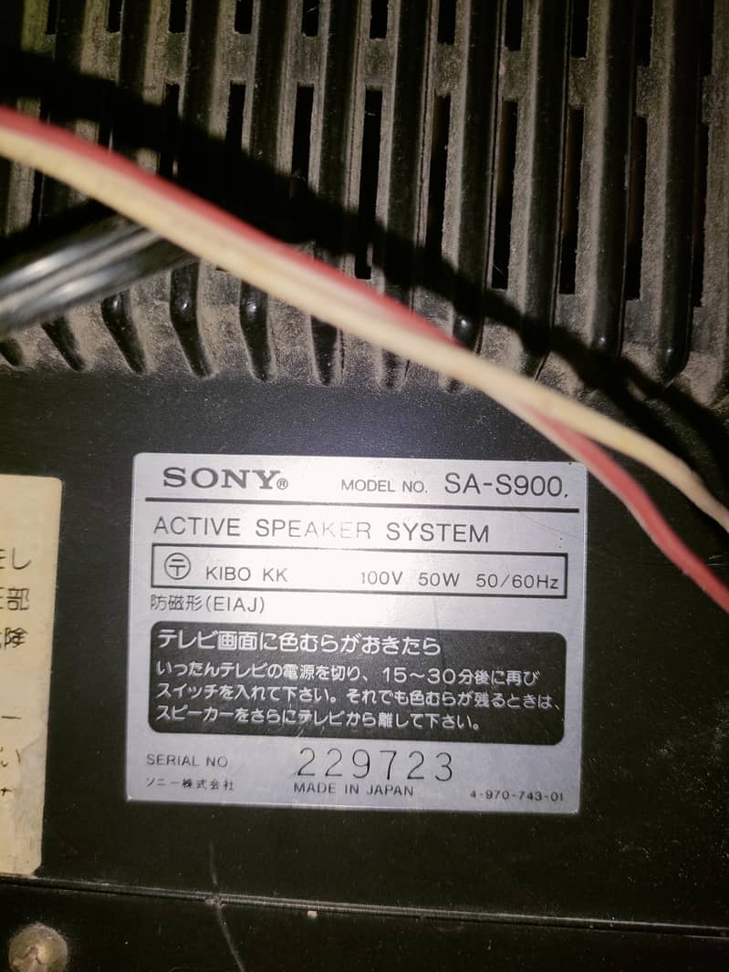 Sony Speaker 4