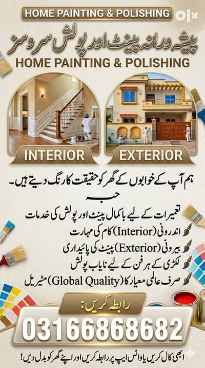 Professional House Painter Services | Interior & Exterior Paint & Wood