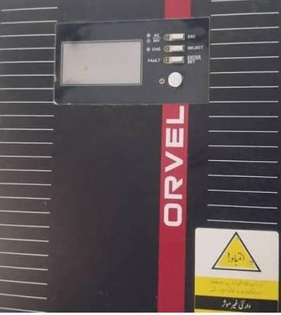CROWN ORVEL-M 2.4K Solar Inverter