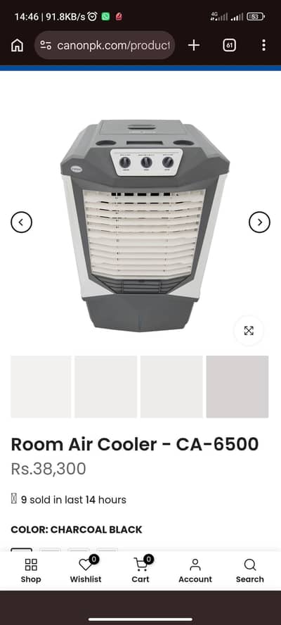 Canon CA-6500 Air Cooler – Excellent Condition
