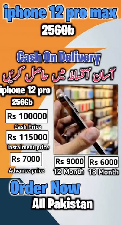 Apple iPhone 12 Pro Max