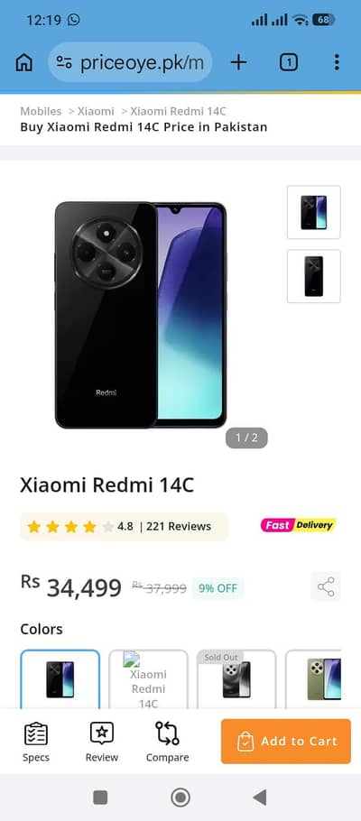 Redmi 14c 4/128 GB