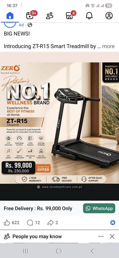 Treadmills