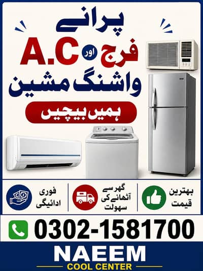 old a. c & refrigrator parchas