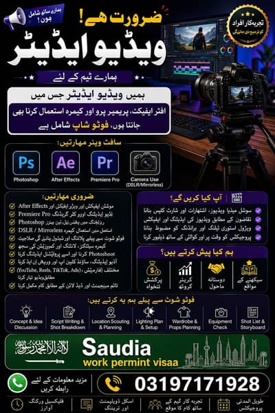 CAMERA MAN/FILM MAKER