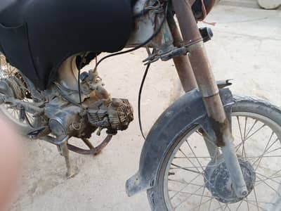 Honda 1973 - achi chal rhi hai