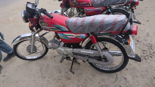HI SPEED 70