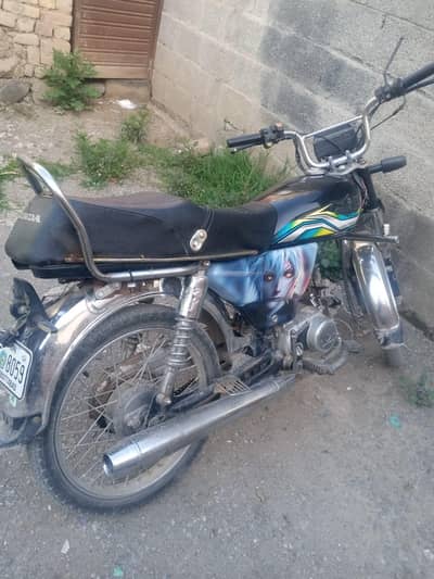 Metro bike 70 for sale
