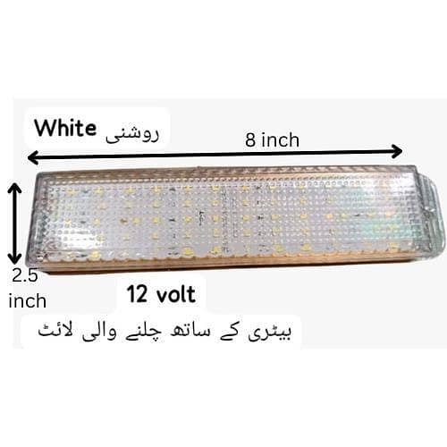 LED Light, DC 12 volt Battery Operated Good Brightness