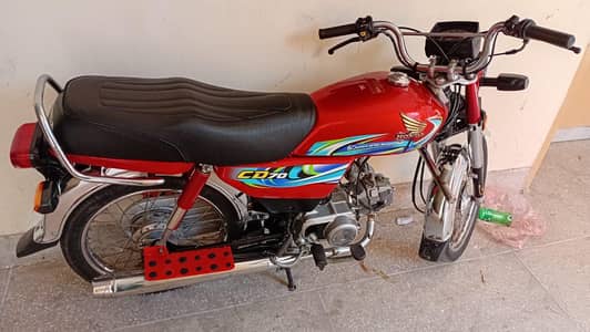Honda I'd 70