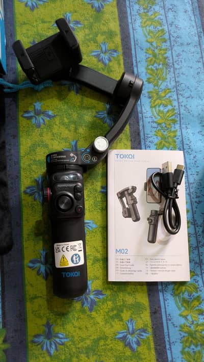 Gimbal