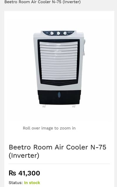Beetro N75