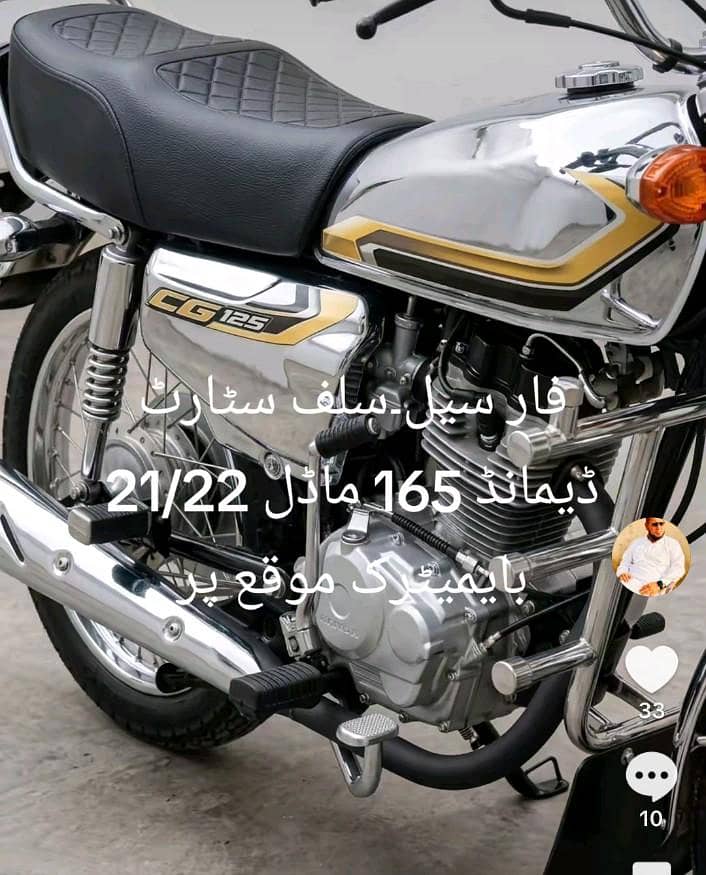 فورن فروخت 0