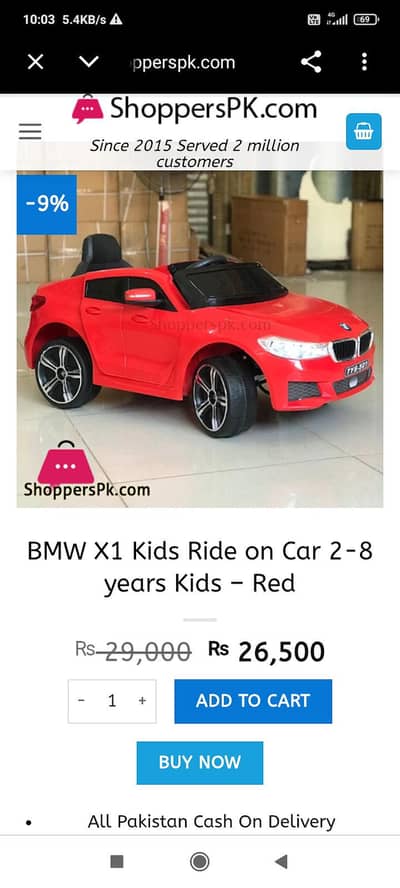 Kids car
