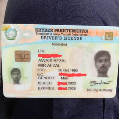 Need a driver job