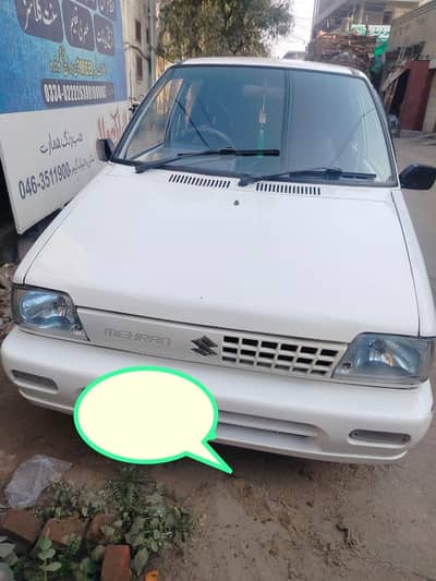 new look car mehran 2018
