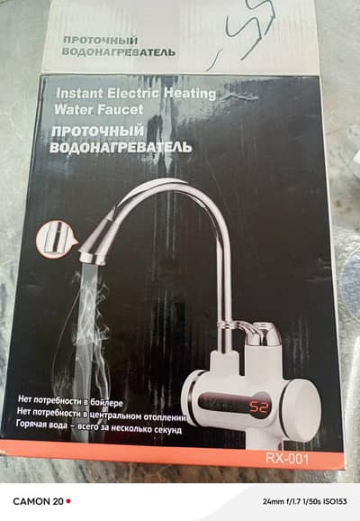 Electric heating water