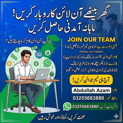 Online Work From Home - Earn Daily Commission & Monthly Salary