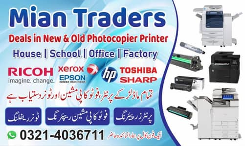 Ricoh hp