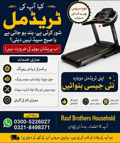 Treadmill Exercise Machine airbike elptical