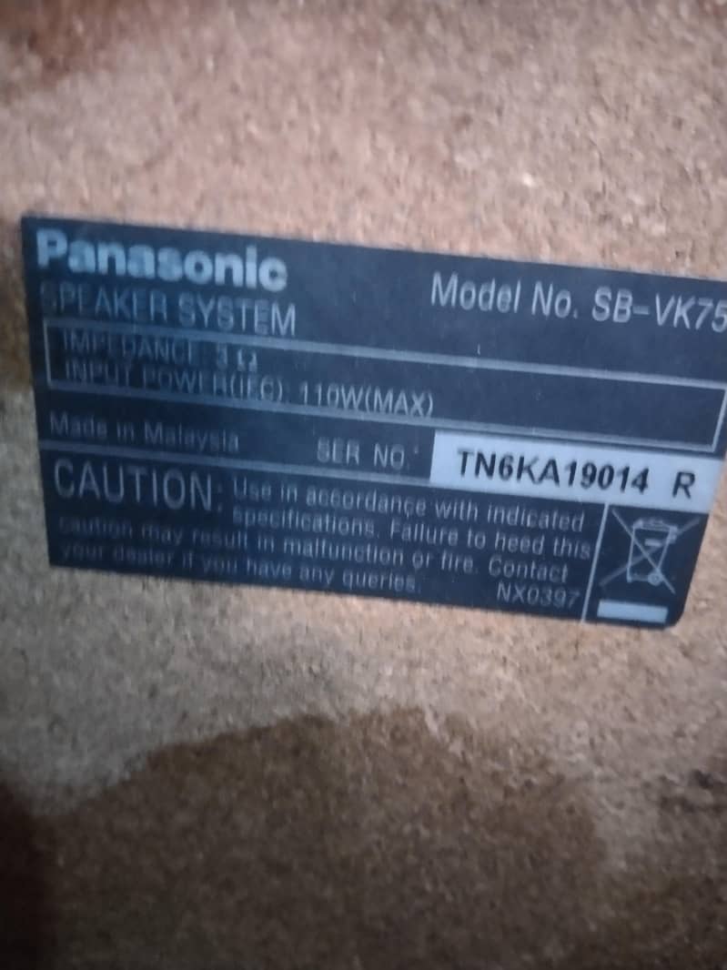 sound system 11
