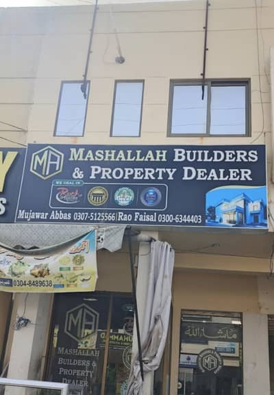 Buch Villas Commercial Office Upper Portion For Rent Available Main Commercial