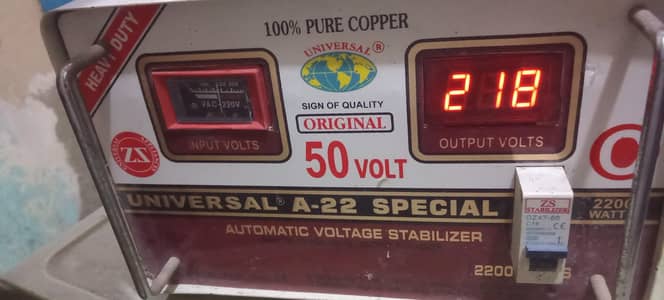 universal A22 original stabilizer