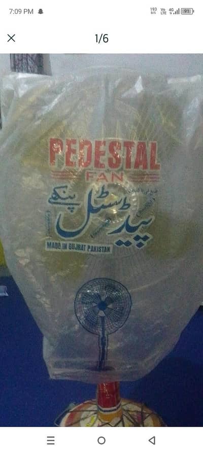 summer flat offer  This is made by a total padestal fan